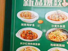 -文记卢源外·江西小炒(凤城八路店)