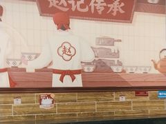 -赵记传承·中国甜品(福州总店)