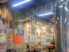 -滇牛云南火锅(桂林路店)