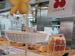 -红花点心局(护国寺店)
