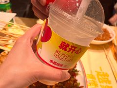 -串盟烧烤·长沙美食地标(星沙店)