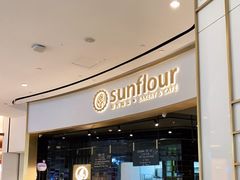 -Sunflour(来福士店)