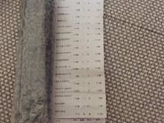 -天津津利华酒店