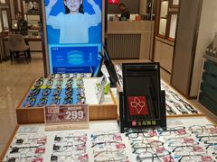 -宝岛眼镜(哈尔滨果戈里店)