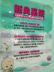 -鱼乐贝贝婴幼儿水育馆(星汇广场店)