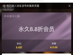 -独食火锅·半米屋台(直营总店)