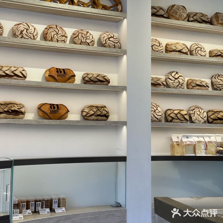 81Bakery｜建国路新网红🔥