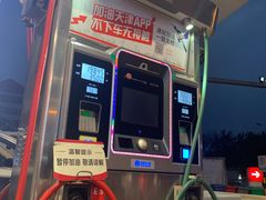 -中国石化长江道加油站