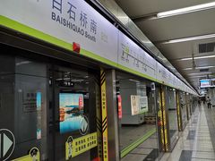 -白石桥南(地铁站)