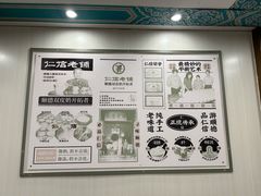 -仁信老铺甜品(北京路店)