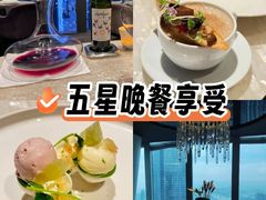 -广州四季酒店·佰鲜汇·现代法餐