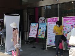 -永旺梦乐城(金银潭店)