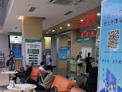 -广州仁爱天河医院体检中心