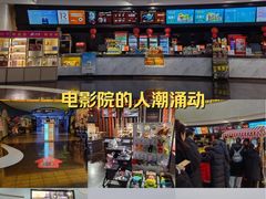 -万达影城(大明宫万达广场IMAX店)