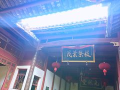 -董府·古宅餐厅