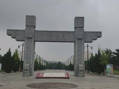 -函谷关历史文化旅游区