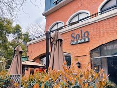 -Solo(衡山路店)
