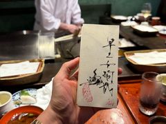-みかわ是山居