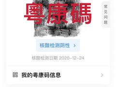 -横琴购口岸商业广场