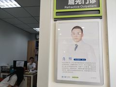 -襄阳爱尔眼科医院