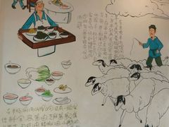 -东来顺饭庄(金泉广场店)