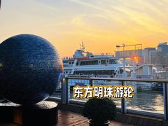 -黄浦江游览(十六铺码头)