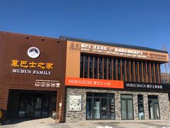 -慕田峪长城