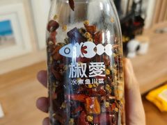 -椒爱水煮鱼川菜(中街大悦城店)