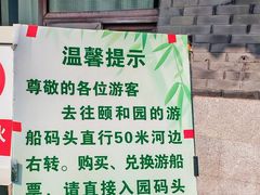 -皇家御河游(紫御湾码头)