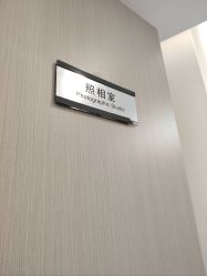 -ZELL·泽尔医疗美容