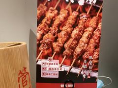 -管氏翅吧(国展店)