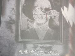 -戏精管理局·剧本杀·桌游·血染钟楼