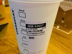 -星巴克(丽水万地广场店)