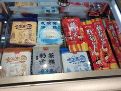-老鼎丰糕点铺子(国贸商城店)