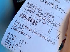 -西树泡芙(秦皇岛茂业天地店)