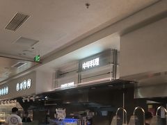 -星伦多自助料理·涮烤一体(奉贤龙湖天街店)