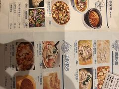 菜单-原製原味(普陀山磐龙店)