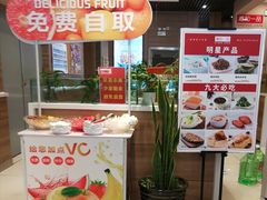 -嘉和一品粥(马家堡店)