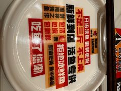 -雅佳神话·麻辣烤鱼(新街口店)