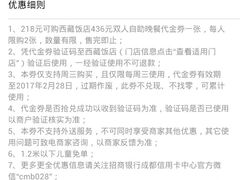 -西藏饭店·亚克·食光自助餐厅(文殊院店)