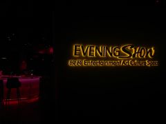 -晚装evening show(卓越世纪中心店)