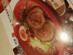 -味千拉面(上海蓝天路店)
