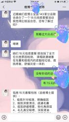 -痘博士北京·全国连锁祛痘机构