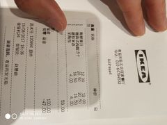 账单-宜家·瑞典风味餐厅(北京西红门店)