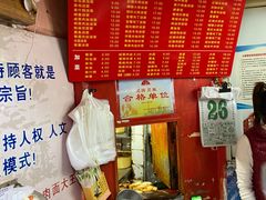 -辣肉面大王(天平路店)
