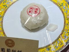 -富华斋饽饽铺·宫廷糕点·伴手礼(护国新天地店)
