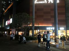 -天虹购物中心(深圳龙华店)