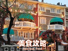 -成桂西餐厅·41年的味道(五大道疙瘩楼店)