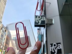 巨型回形针-伊东屋(本店)
