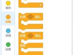-童程童美·信息学竞赛·机器人编程·少儿编程(太阳宫校区)